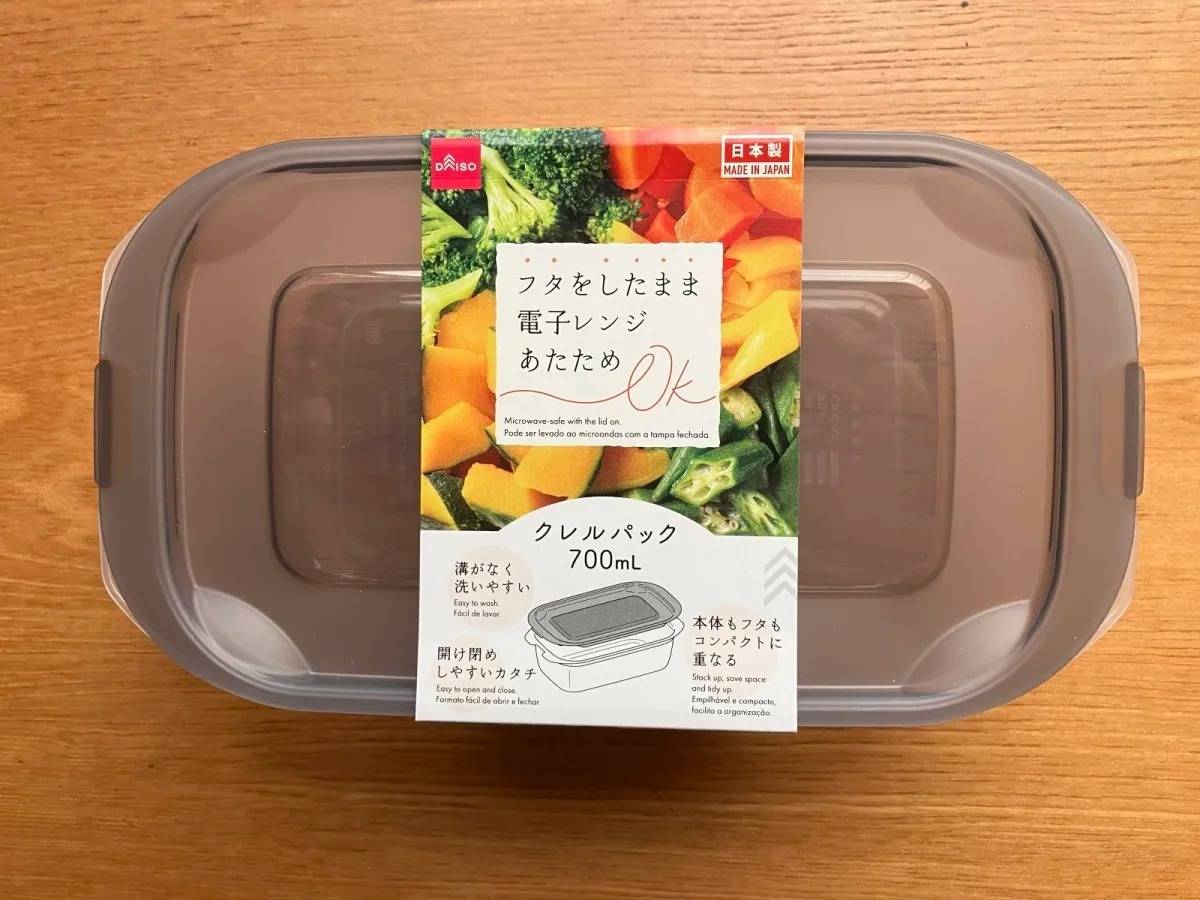 DAISO(ダイソー)：クレルパック(700mL、グレー)