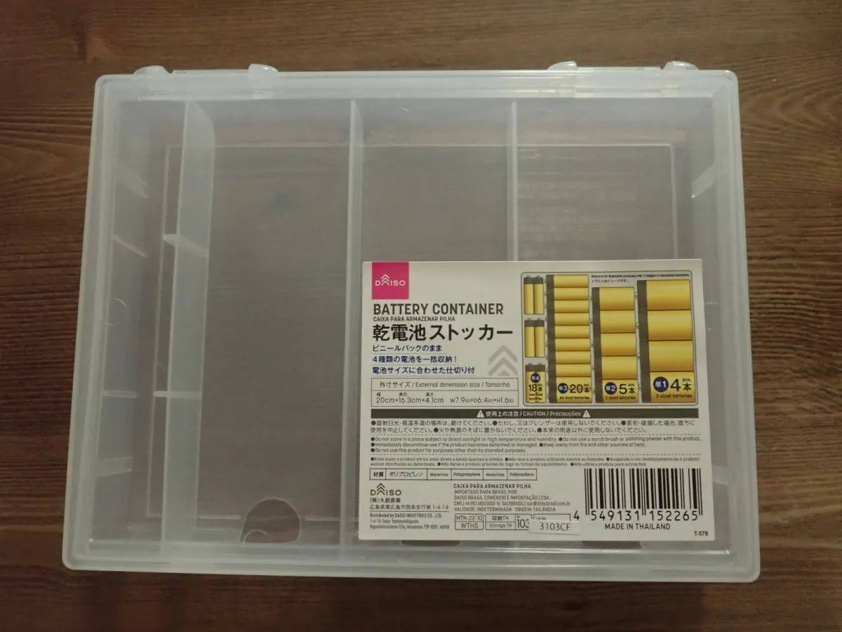 DAISO(ダイソー)：乾電池ストッカー