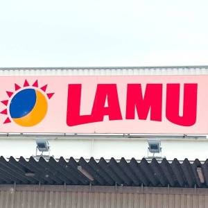  ラ・ムーの看板 