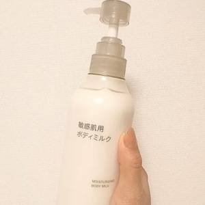 やさしくうるおう。【無印良品】の敏感肌用ボディミルクで冬の乾燥ケア