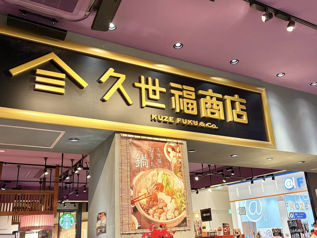 人気商品を買ってみた♪