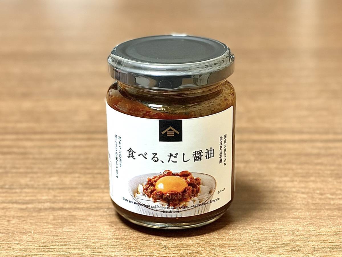 人気商品を買ってみた♪