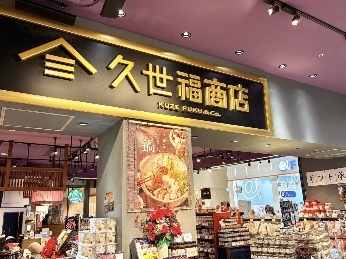 人気商品を買ってみた♪