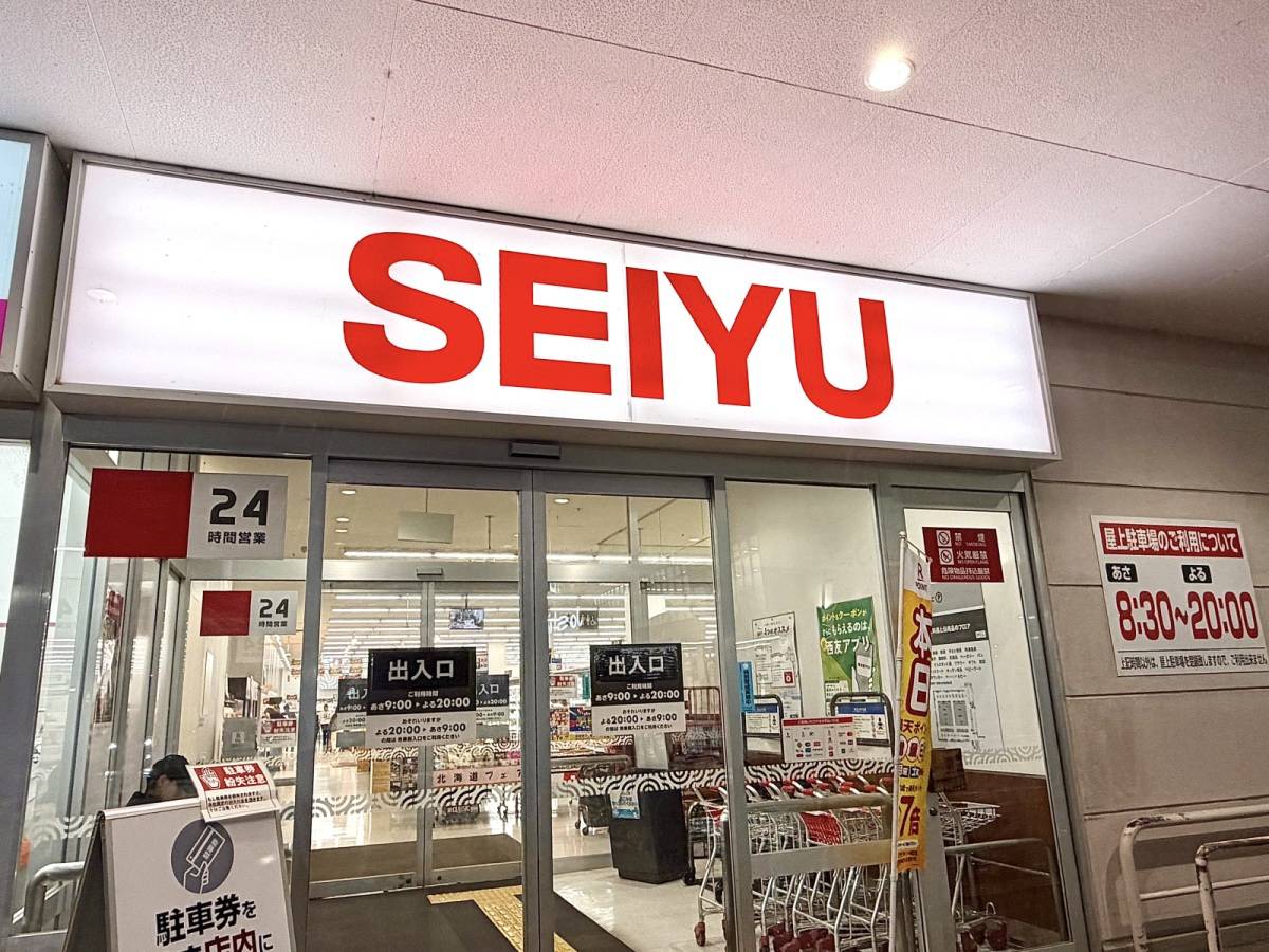 人気商品を買ってみた!