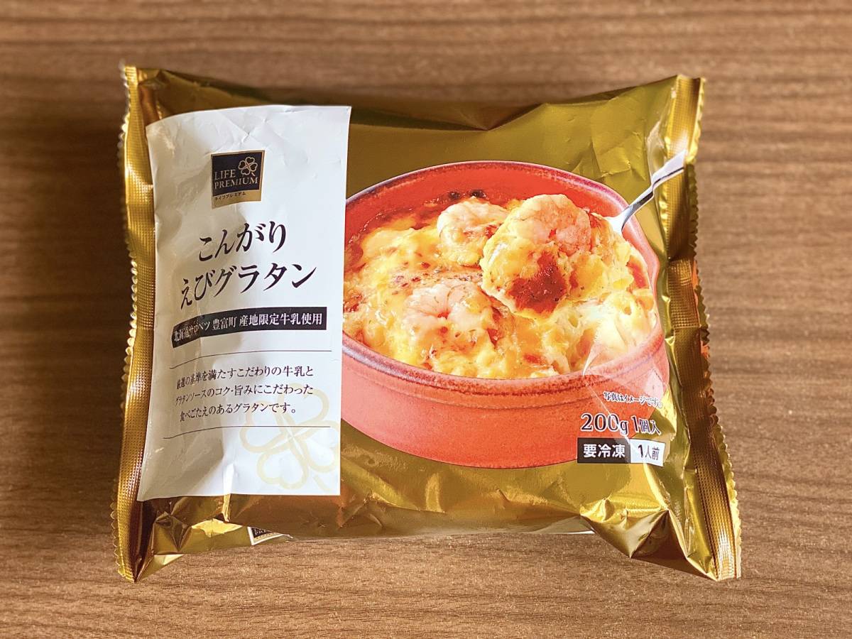 人気商品を買ってみた！