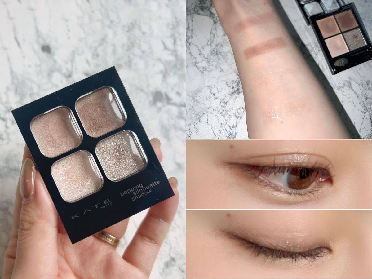 KATE「ポッピングシルエットシャドウ」