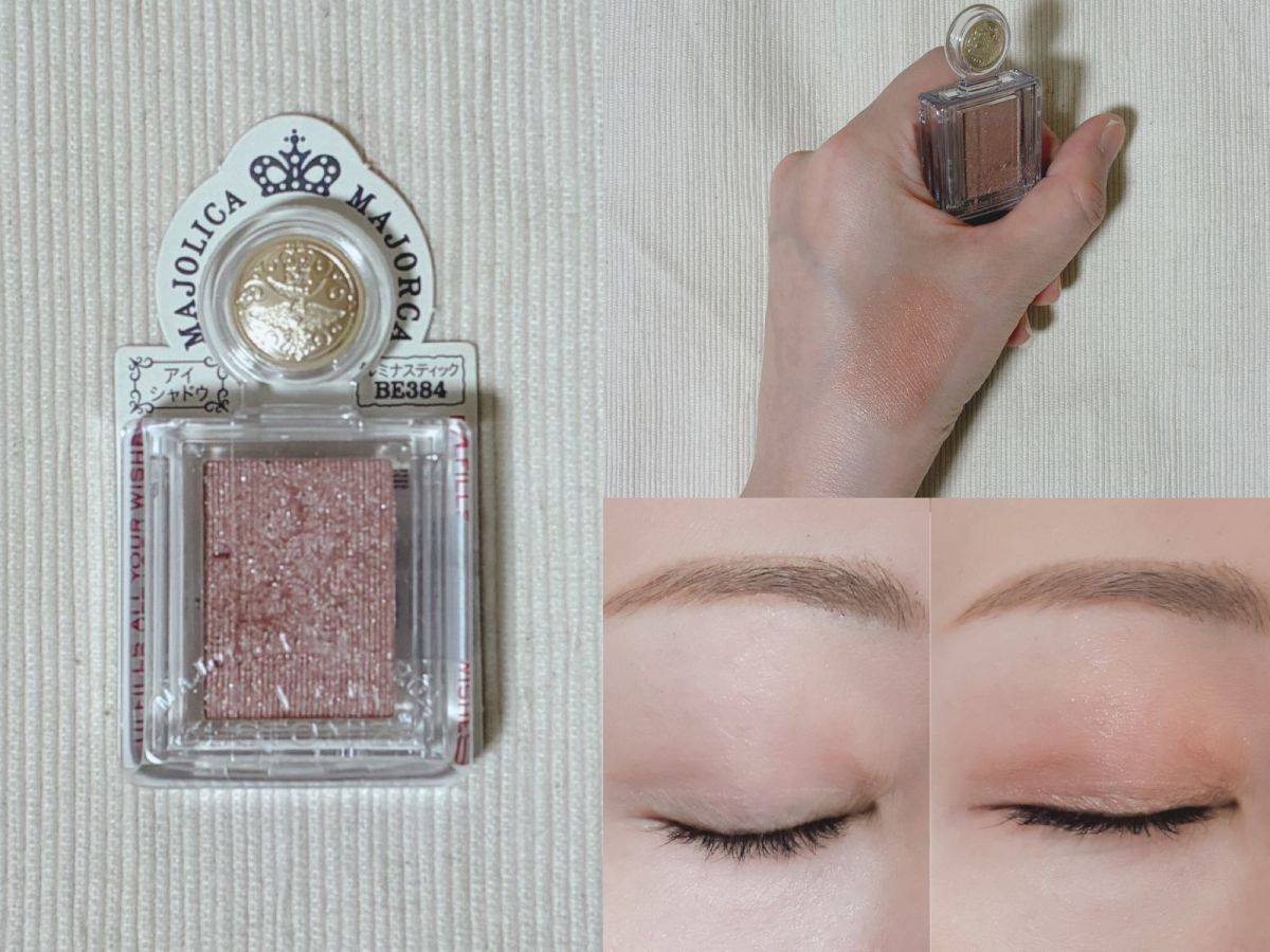 MAJOLICA MAJORCA「シャドーカスタマイズ」