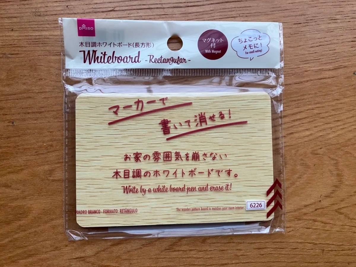 DAISO(ダイソー)：木目調ホワイトボード(長方形)