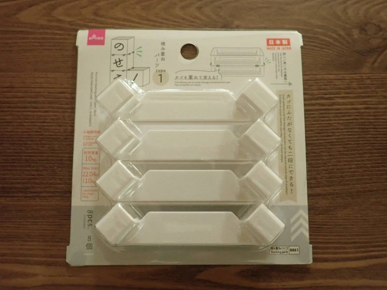 DAISO(ダイソー)：のせる！積み重ねパーツ(type1、8個)