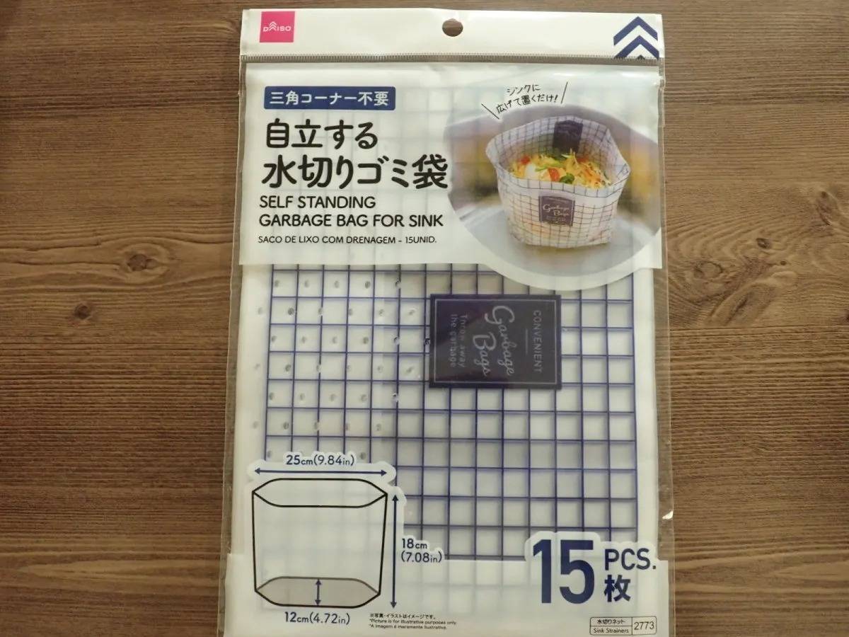DAISO(ダイソー)：自立する水切りゴミ袋(15枚)