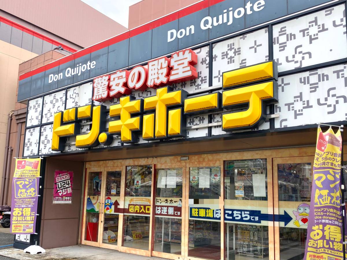 人気商品を買ってみた♪