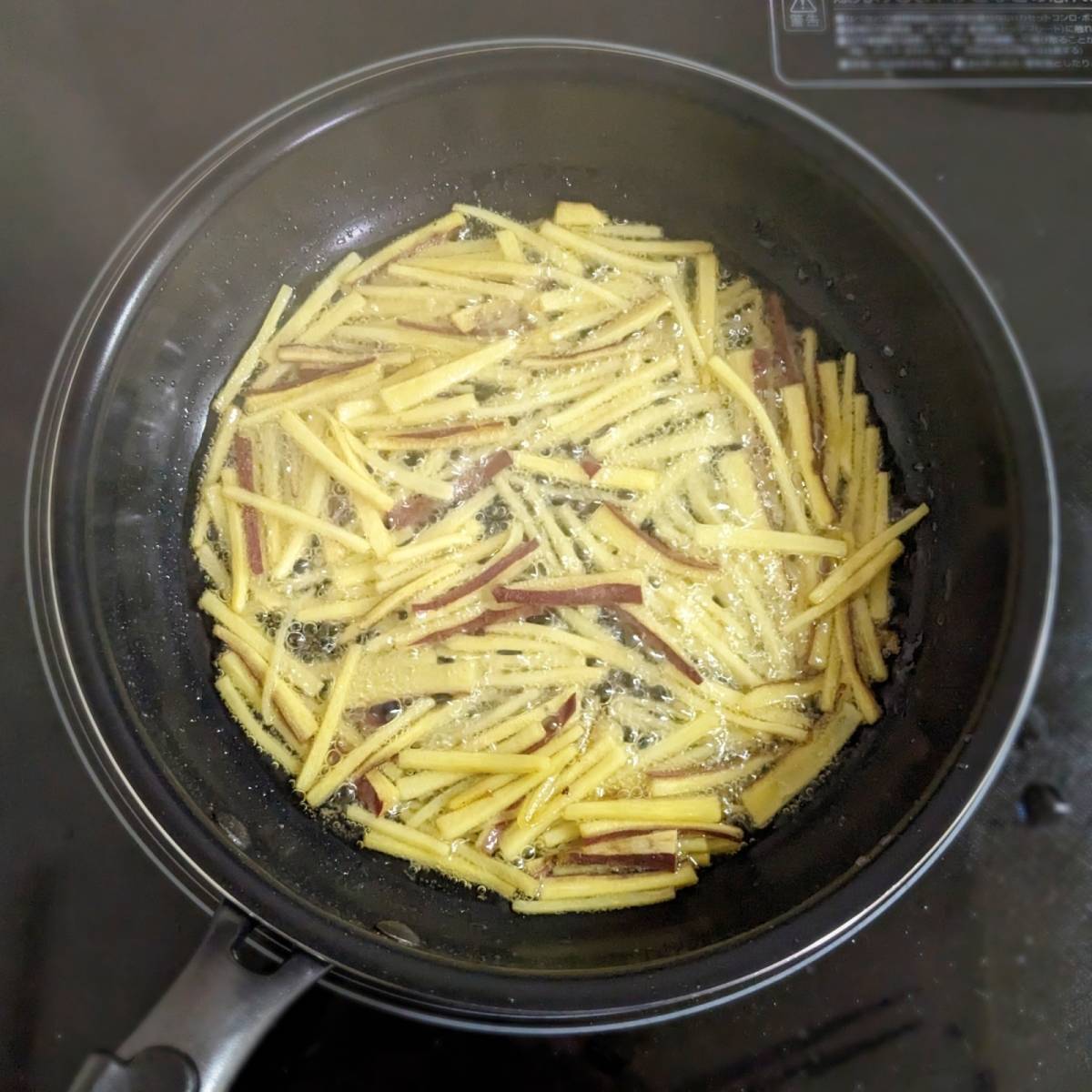 JAグループ公式の「細切り芋ケンピ」のレシピ