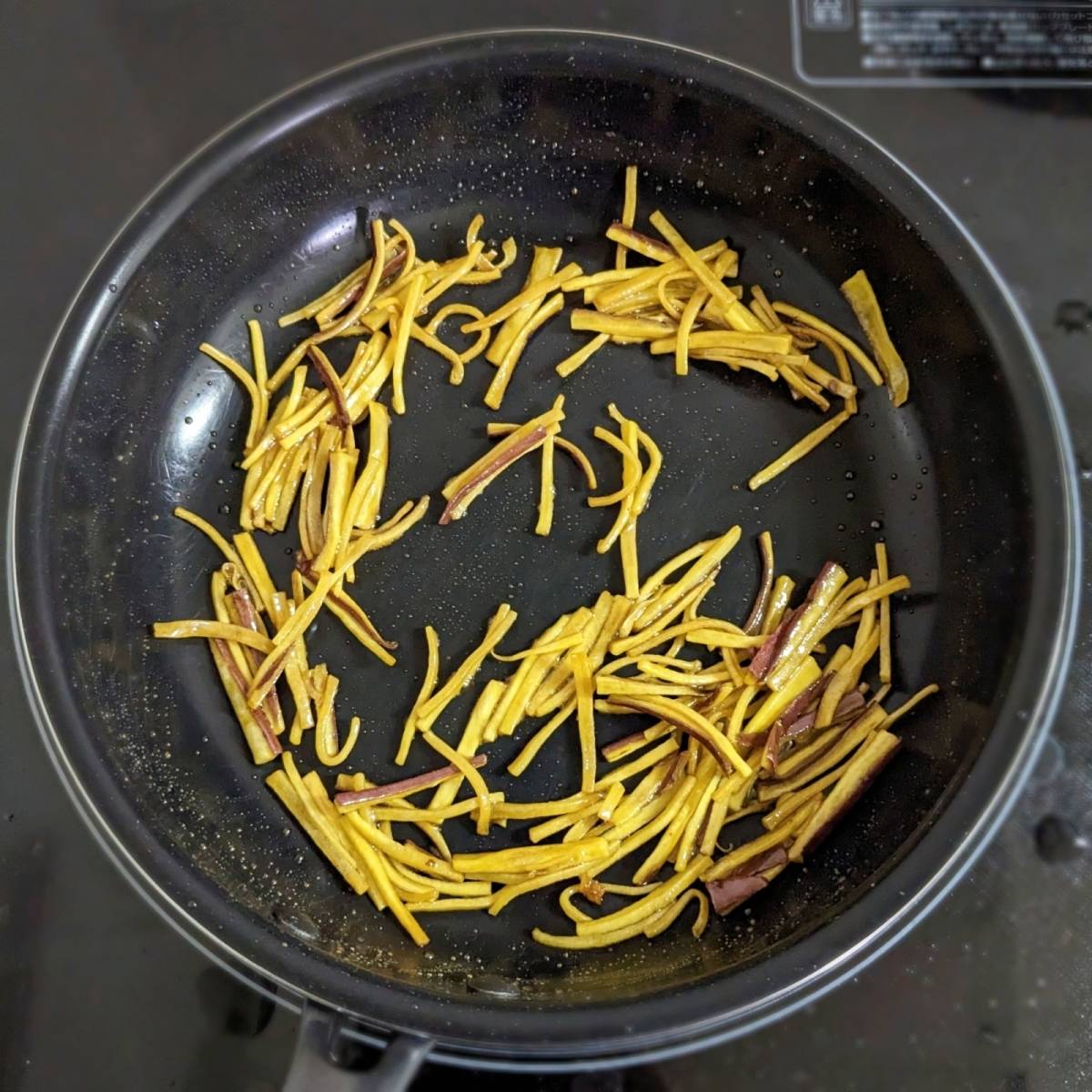 JAグループ公式の「細切り芋ケンピ」のレシピ