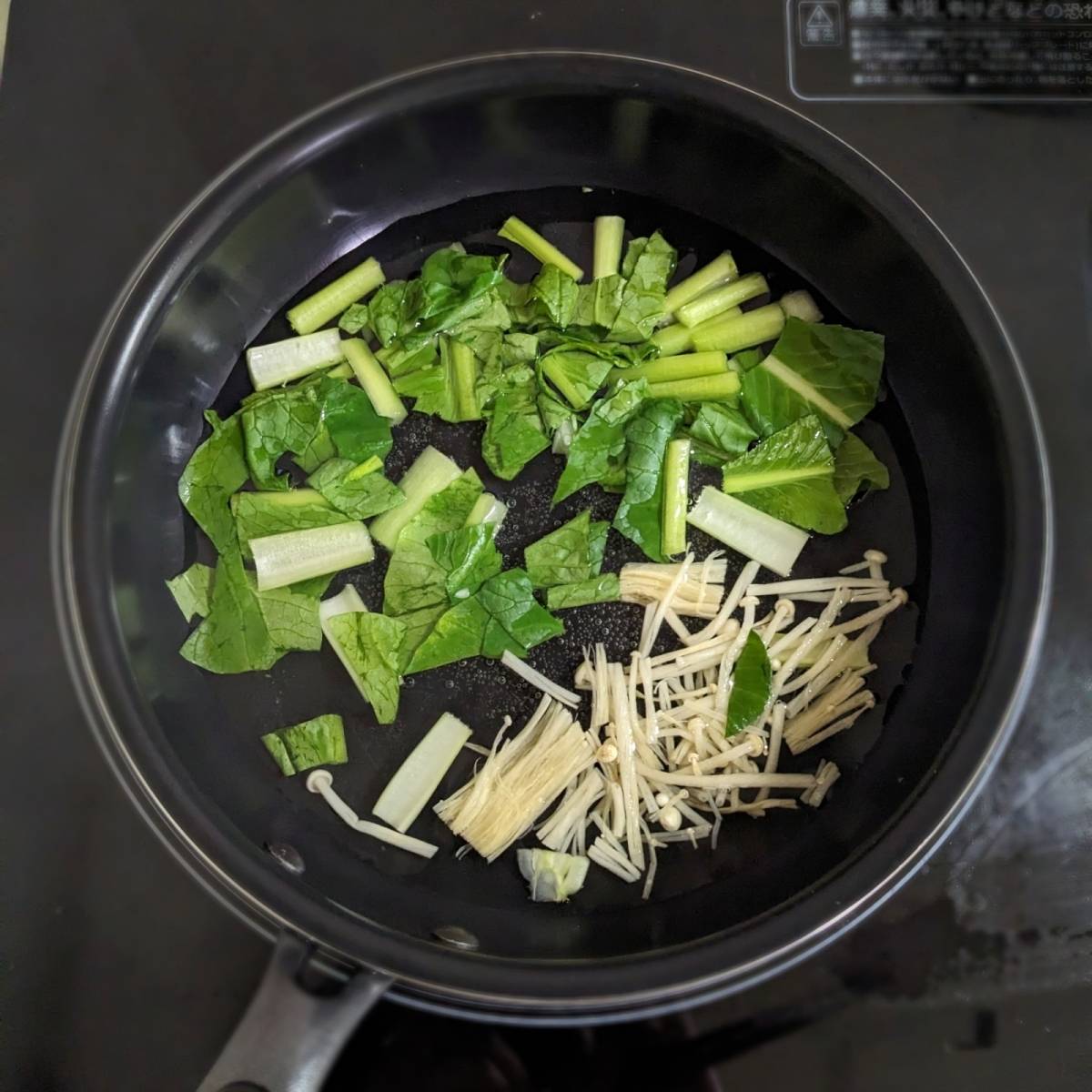 JAグループ公式の「野菜を細かくみりん入り味噌汁」のレシピ