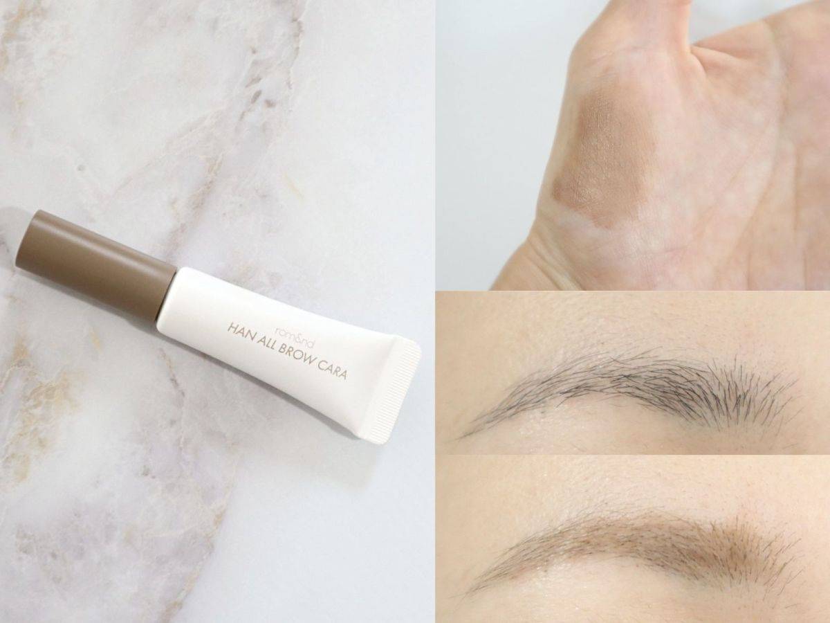 rom&nd「ハンオールブロウカラ」