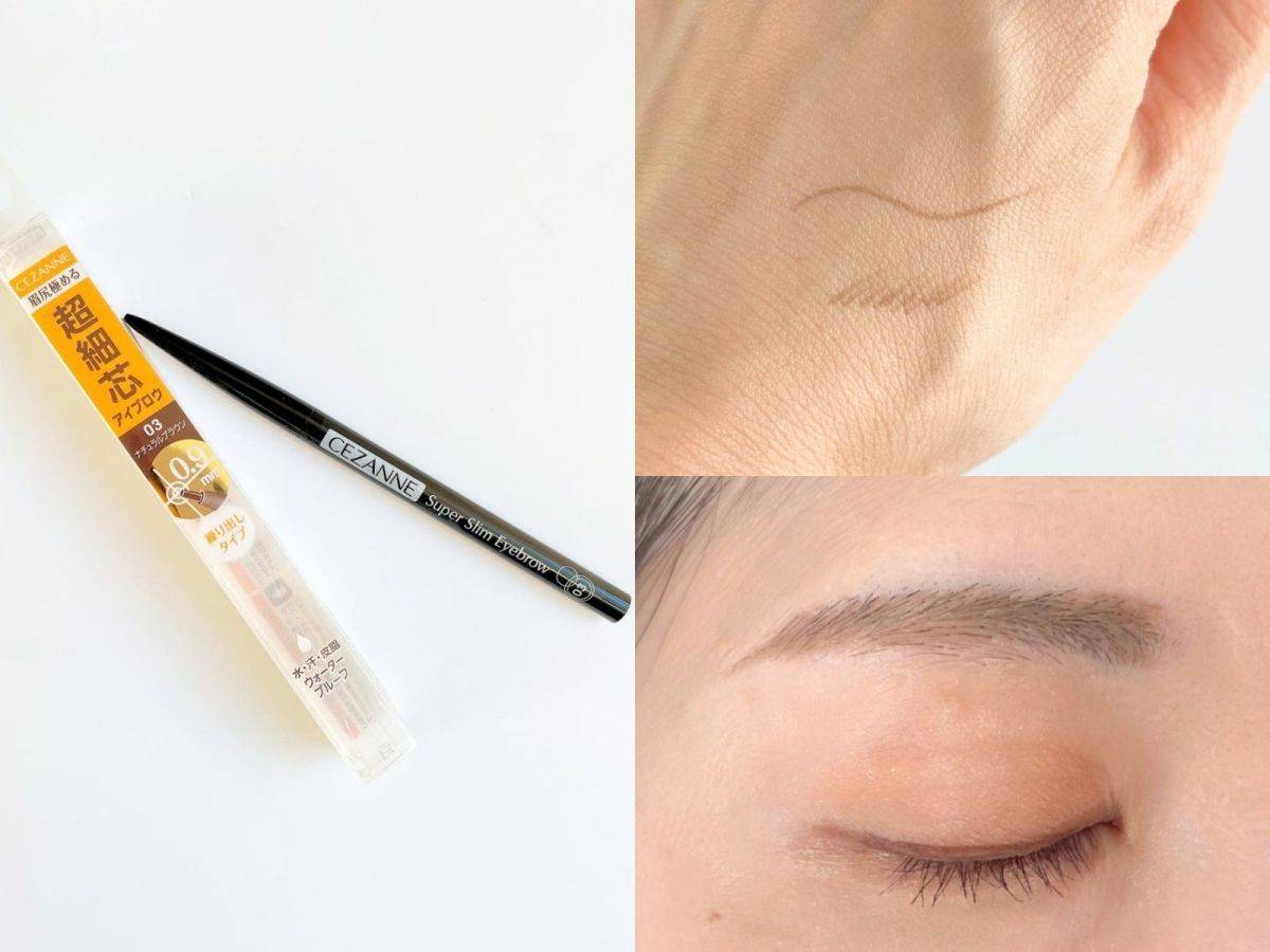 CEZANNE「超細芯アイブロウ」