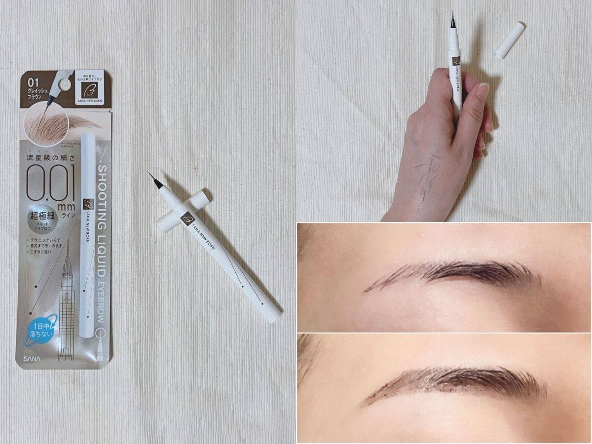 SANA NEW BORN「シューティングリキッドアイブロウ」