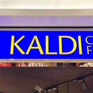  カルディの看板 