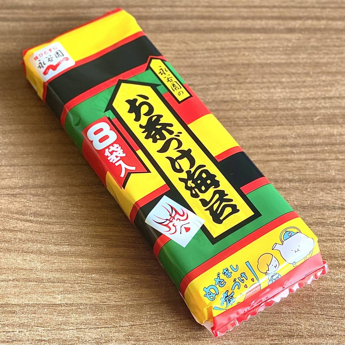 永谷園のお茶漬けの素