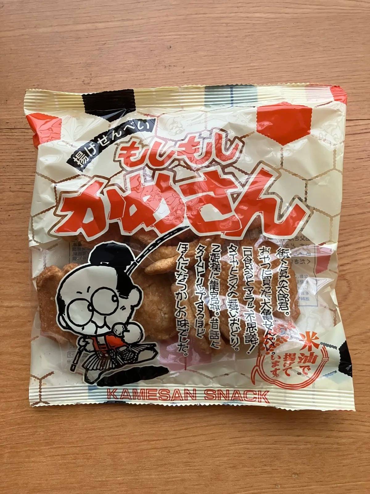 DAISO(ダイソー)：筑豊製菓 もしもしかめさん 70g