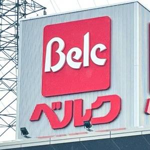 正直、腰を抜かすほど旨いよ。【ベルク】何度も食べたくなる一品はコレ