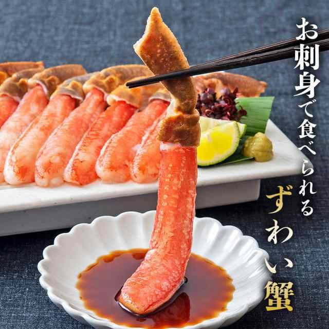 食の達人 森源商店「太脚100%ズワイガニポーション1kg」