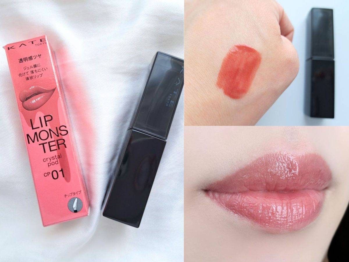 KATE「リップモンスター クリスタルポッド」