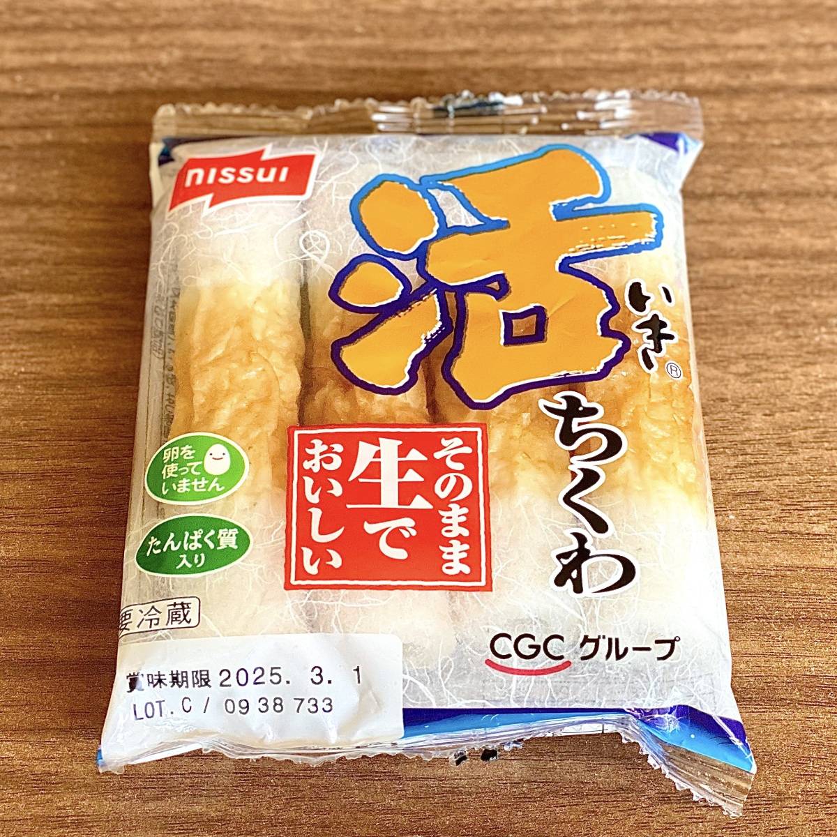 ニッスイのちくわ