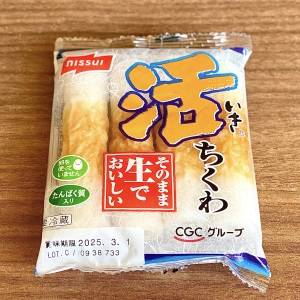 まさかの週5で食べてます。レンジでできる「ちくわ」の超簡単レシピ
