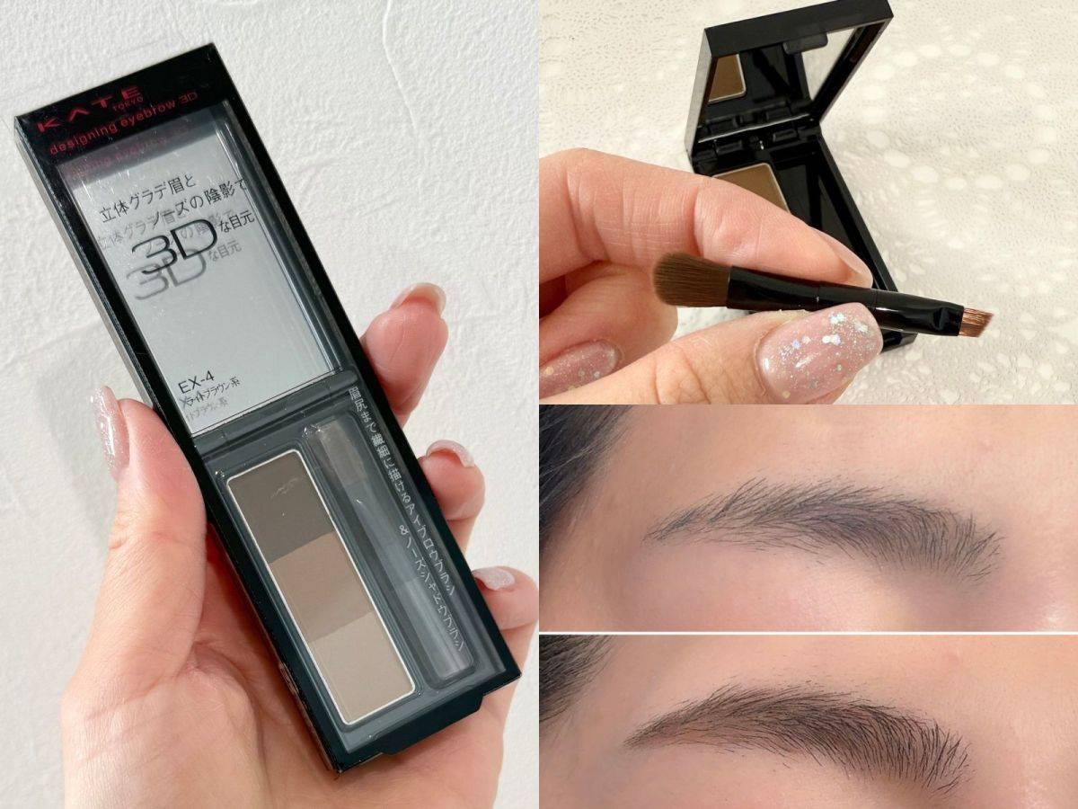 KATE「デザイニングアイブロウ3D」