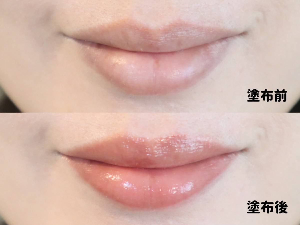 KATE リップモンスター クリスタルポッド CP01(before,after)