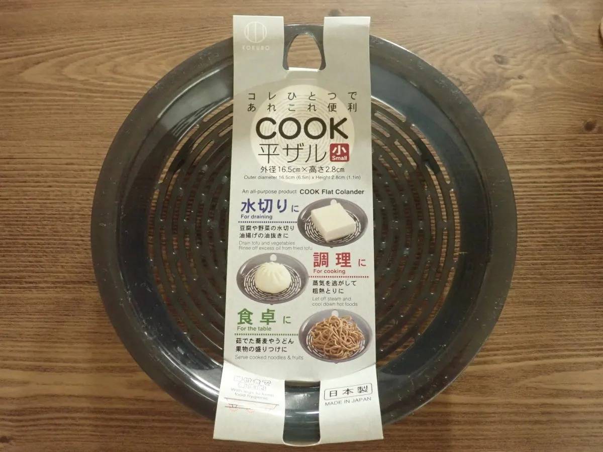 DAISO(ダイソー)：COOK平ザル 小
