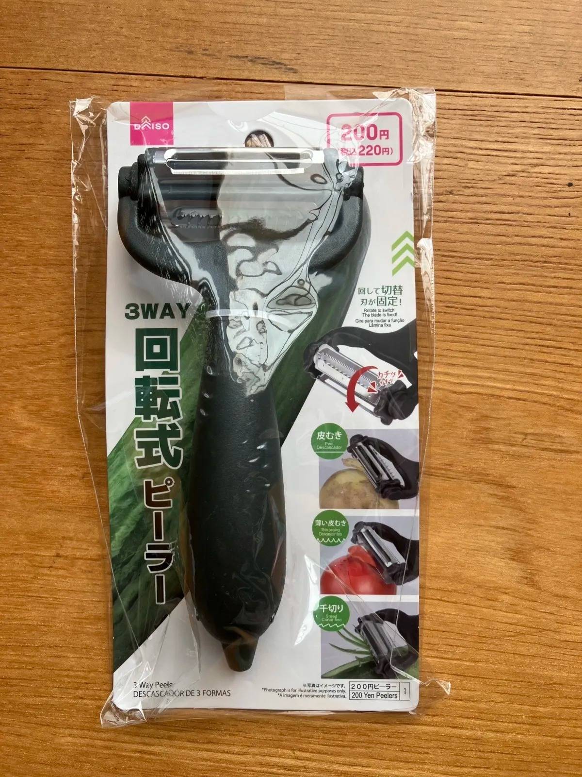 DAISO(ダイソー)：3WAYピーラー