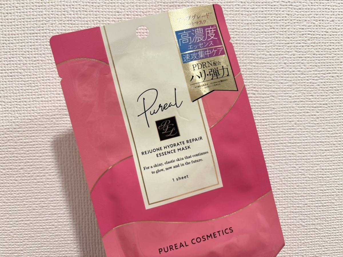 ピュレア「リジュオンハイドレイトリペアエッセンスマスク」