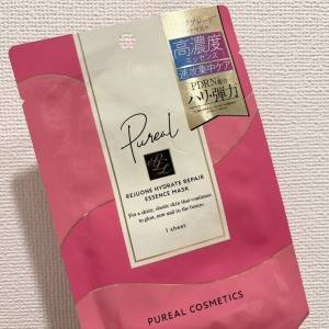 感動レベルのもちもち肌に……！美容液たっぷり「ピュレア エッセンスマスク」お試しレビュー