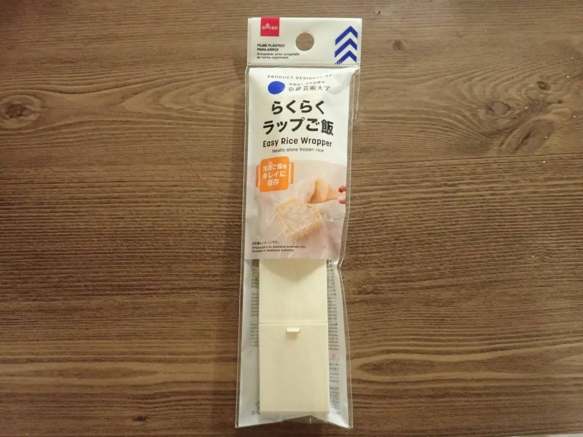 DAISO(ダイソー)：らくらくラップご飯