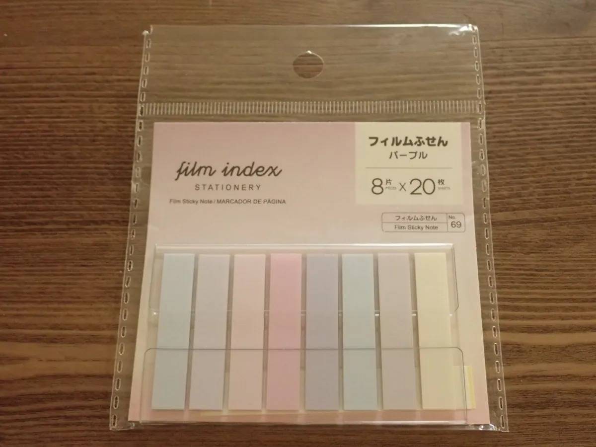 DAISO(ダイソー)：フィルムふせん(ポップアップ式、パープル、160枚)