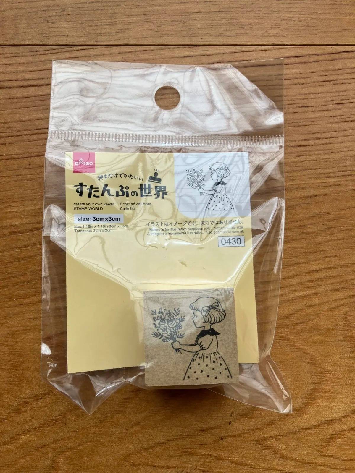 DAISO(ダイソー)：すたんぷの世界(3cm×3cm、記念日)