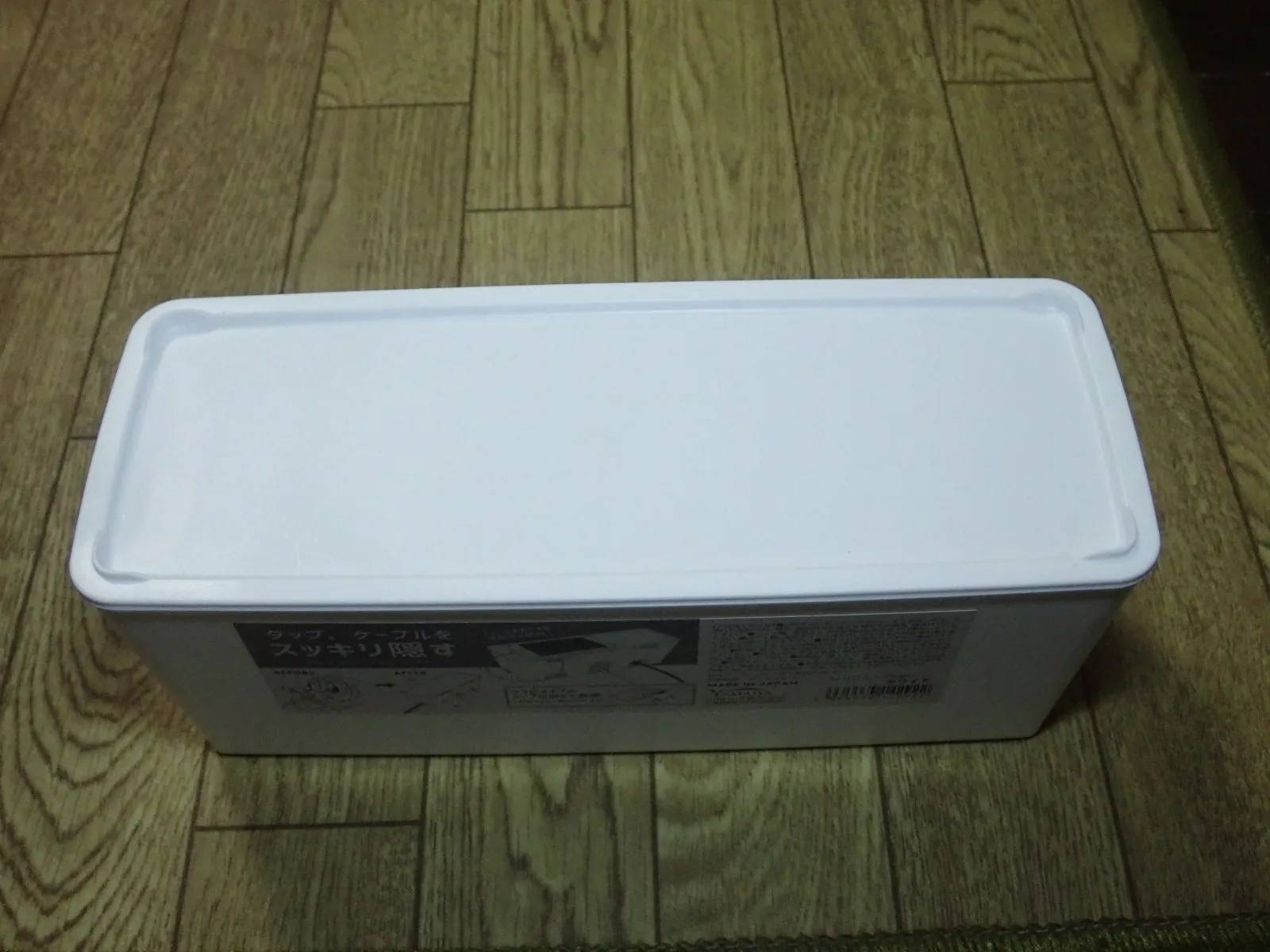 DAISO(ダイソー):タップ収納ケース ホワイト