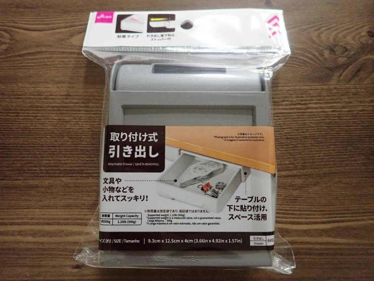 DAISO(ダイソー):取り付け式引き出し(9.3cm×12.5cm×4cm)