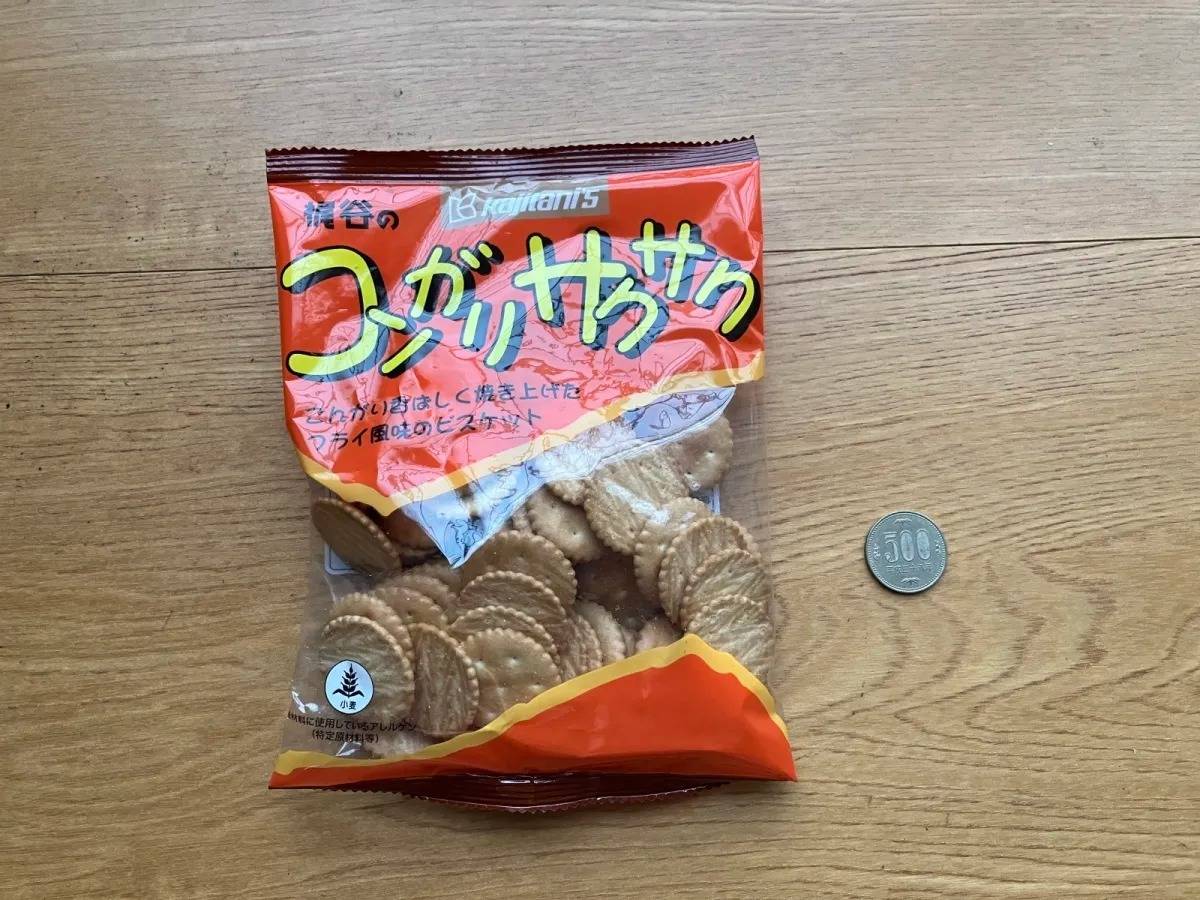 DAISO(ダイソー):