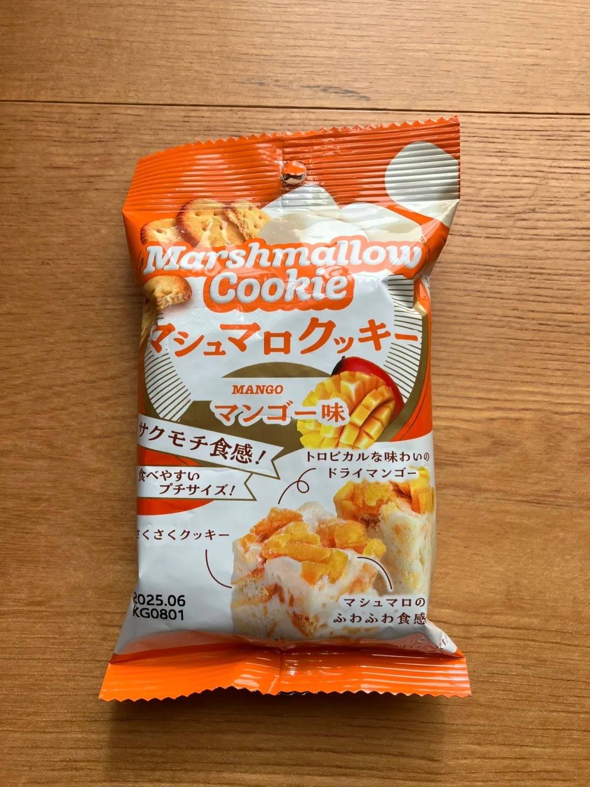 DAISO(ダイソー):金川 マシュマロクッキーマンゴー味 40g