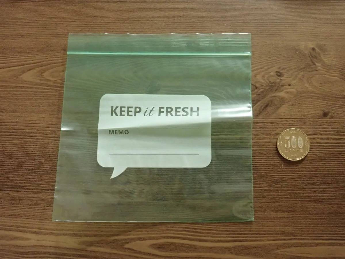 DAISO(ダイソー):抗菌機能付鮮度保持ストックバッグ(16cm×16cm、12枚)