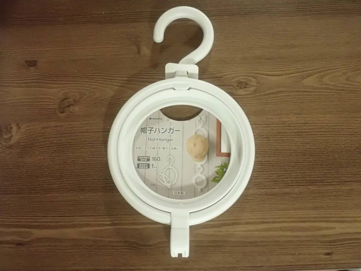 DAISO(ダイソー):帽子ハンガー