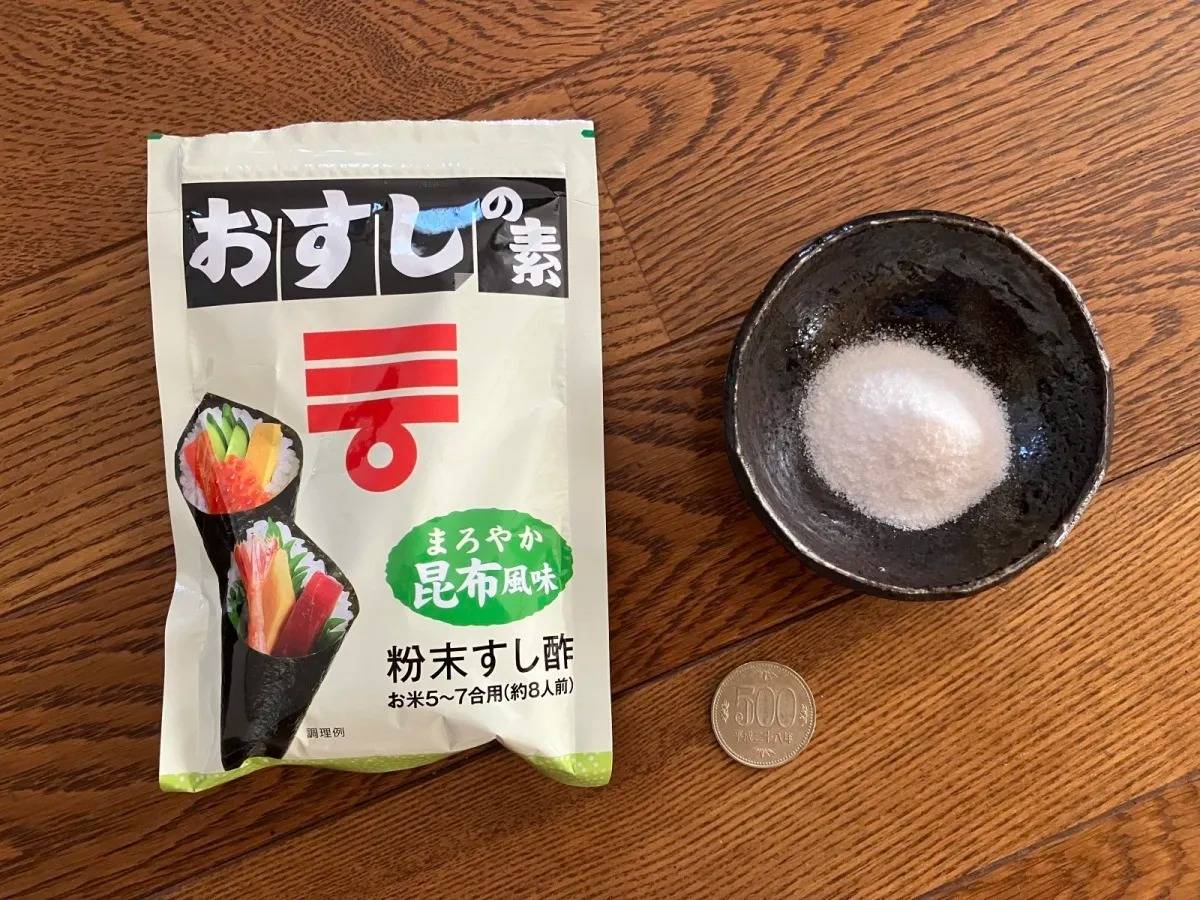 DAISO(ダイソー):ミツカン おすしの素 まろやか昆布風味 75g