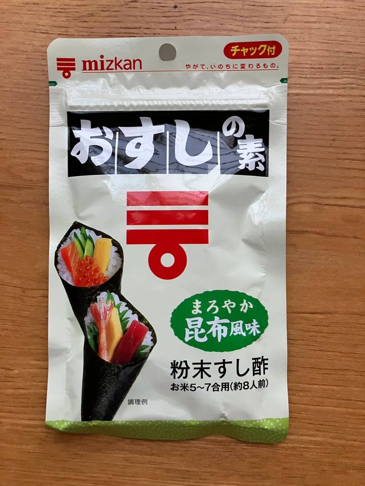 DAISO(ダイソー):ミツカン おすしの素 まろやか昆布風味 75g