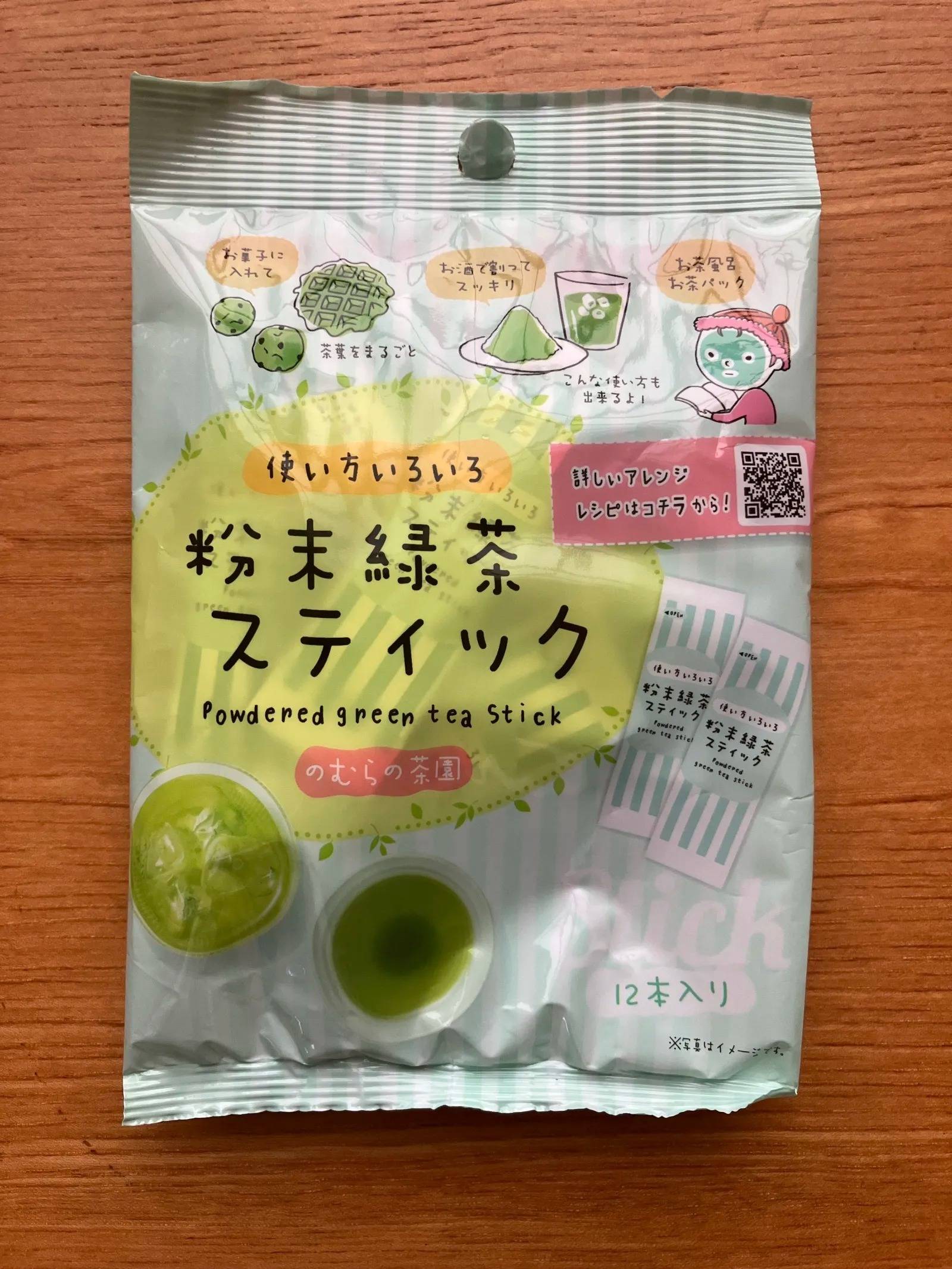 DAISO(ダイソー):野村産業 粉末緑茶スティック 6g(0.5g×12本)