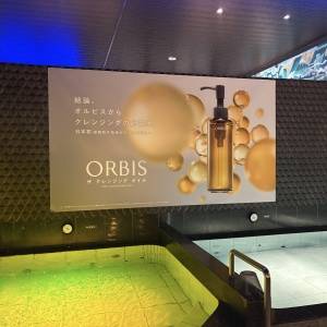 オルビスが渋谷・改良湯をジャック！オリジナルグッズが当たる無料体験も