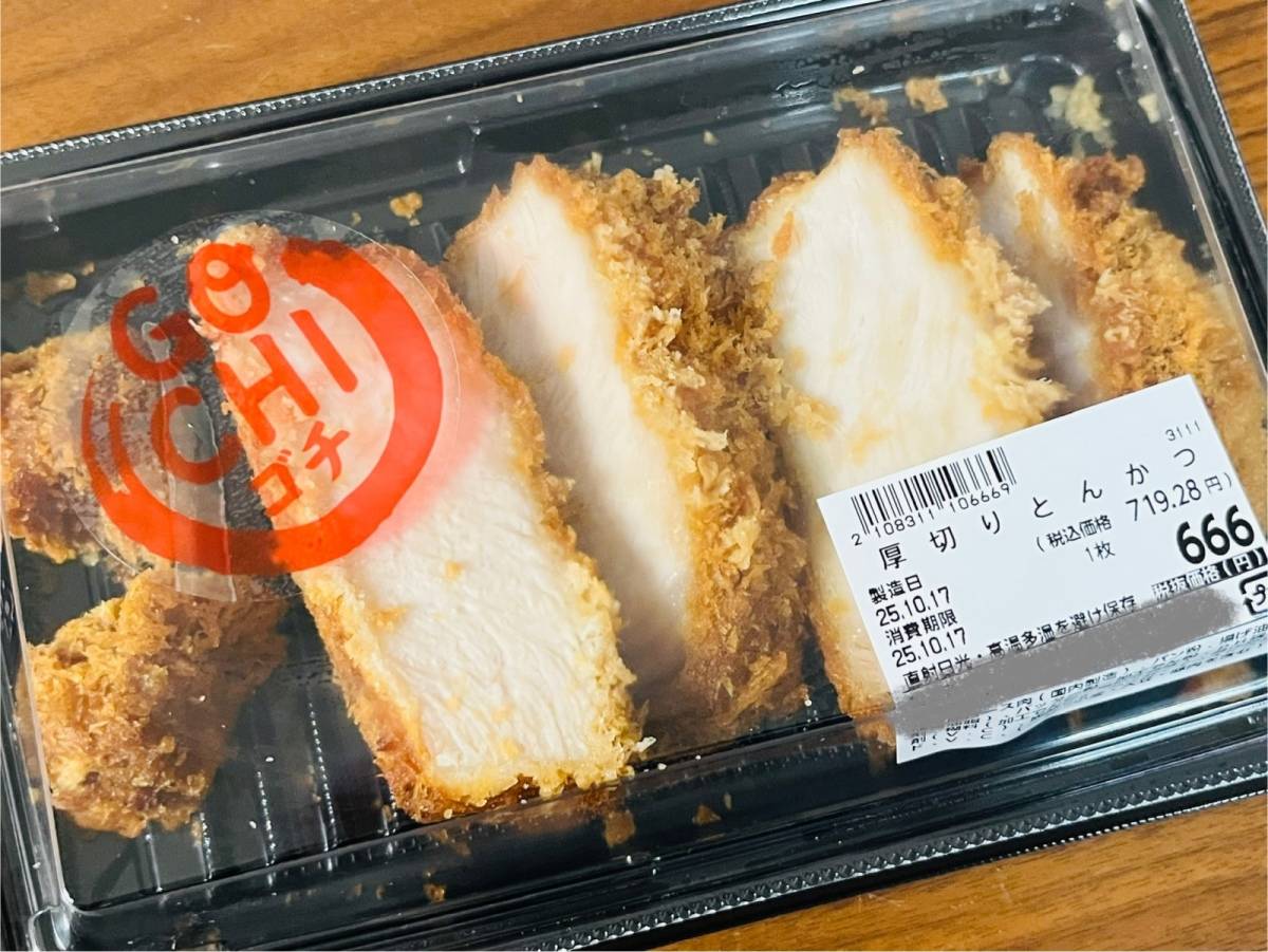 大人気商品を買ってみた！