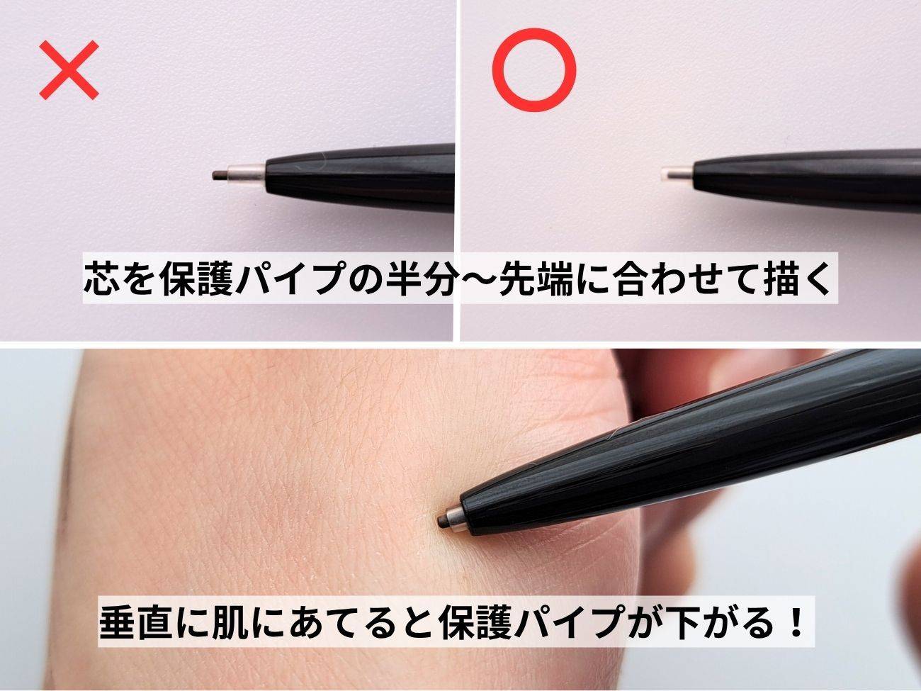 KATE (ケイト)　アイブロウペンシルスーパースリム0.8 BR-3 ナチュラルブラウンの使い方